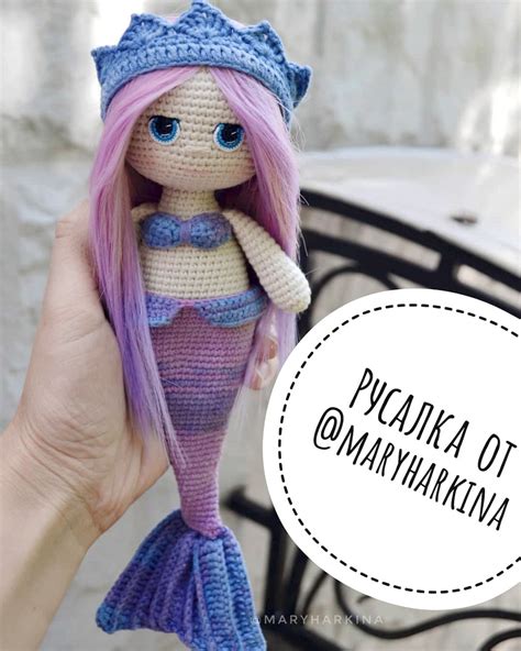 Русалка - фото вязаной игрушки 864x1080. Автор: Мария Харькина.