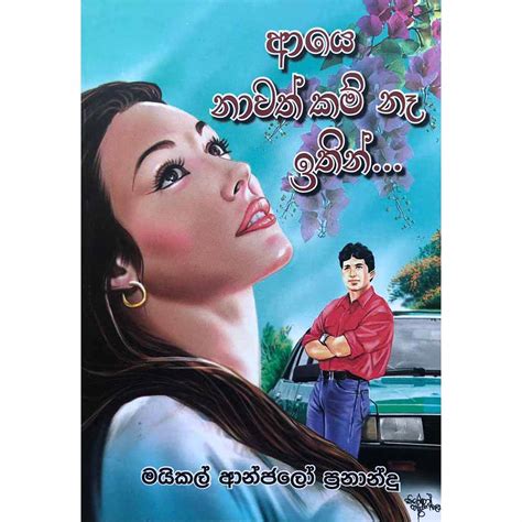 Tharanga Publishers – Online Book Store