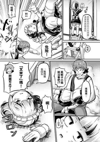 Kashi Oni Kochira Nhentai Hentai Doujinshi And Manga