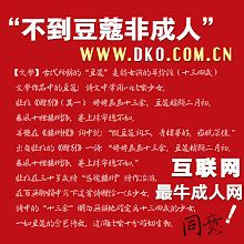 TOKYO HOT 东京热 TOKYO HOT 东京热 部高潮片段精选合集迅雷下载 精