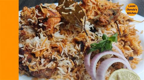 Hyderabadi Chicken Dum Biryani In Telugu Tasty Chicken Dum Biryani