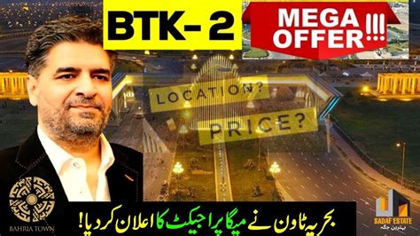 Big News About Btk Bahria Town Karachi Plots On Leasing Btk