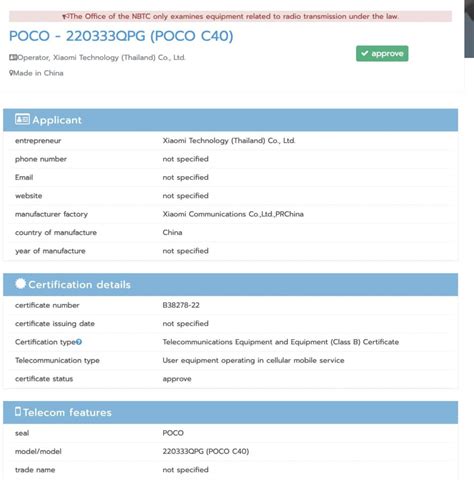 POCO The C40 will be a new affordable model from POCO with 6 mAh