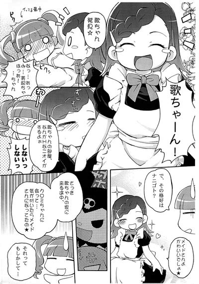 Onegai Tengoku Nhentai Hentai Doujinshi And Manga