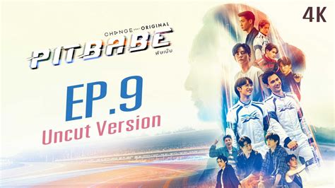 PIT BABE The Series EP FULL YouTube