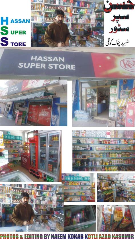 hassan super store kotli kotli