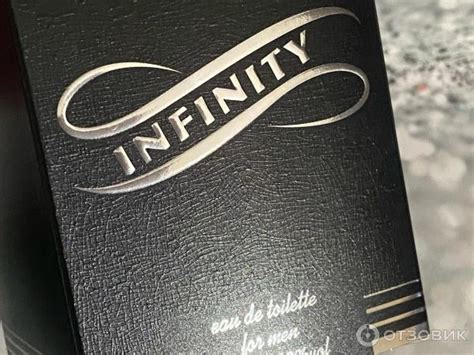 Отзыв о Туалетная вода для мужчин Sunny Infinity | Дым сигарет с ...