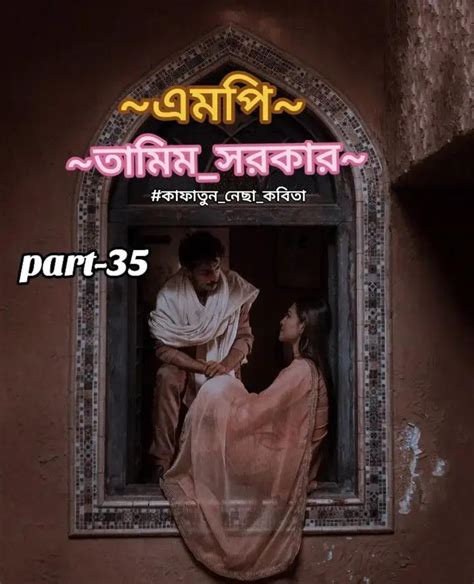 amar bu hba thik tkhni ekti kalo cpar subhar theke ektu duure dadaz