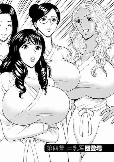 Kimochi Ii Kuni Pleasant Country Nhentai Hentai Doujinshi And Manga