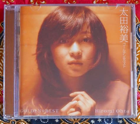 【やや傷や汚れあり】【cd】太田裕美 Goldenbest →木綿のハンカチーフ・赤いハイヒール・九月の雨・失恋魔術師・振り向けば