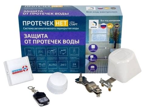 ️ Рейтинг качественных систем защиты от протечек воды