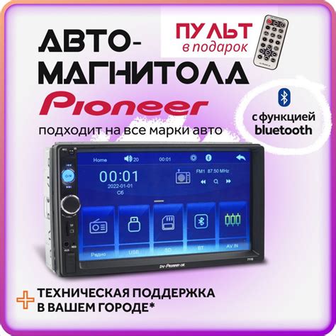 7 дюймовая автомагнитола 2 din с Bluetooth USB радио магнитола для