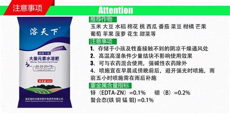 溶天下20 20 20，5公斤装大量元素水溶肥有机复合肥料植保产品化肥水溶性肥料湖北南轻法麦克斯作物营养有限公司农信商城