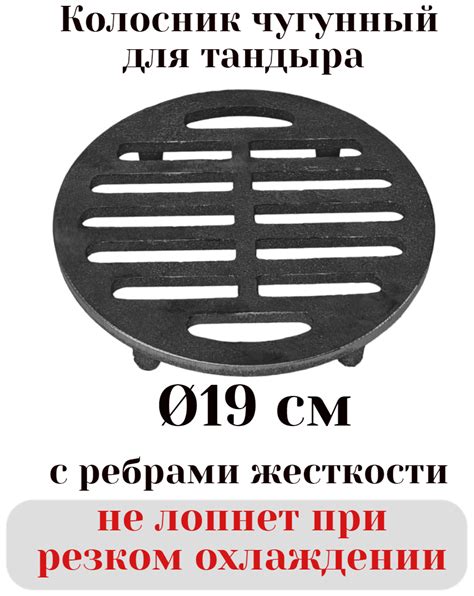Купить колосники для круглой печки — купить по низкой цене на Яндекс ...