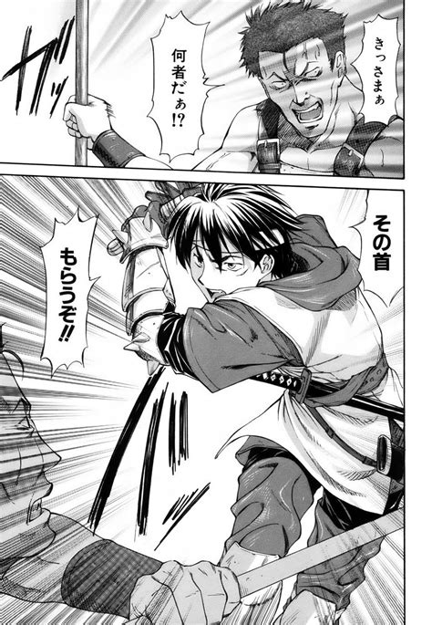 Parabellum Page Nhentai Hentai Doujinshi And Manga