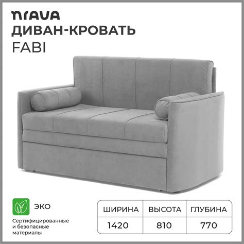Диваны как в Икеа - купить диван как в Икеа на Мегамаркет