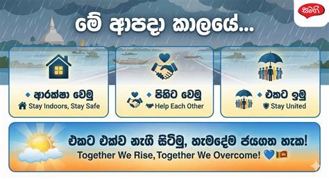 sinhala fairy tales  sinhala