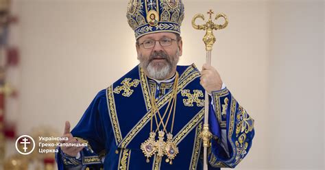 Проповідь Блаженнішого Святослава у свято Стрітення Господнього ...