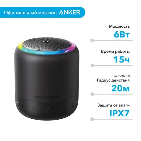 Беспроводная колонка soundcore Mini 3 Pro - Black - купить по доступным ...