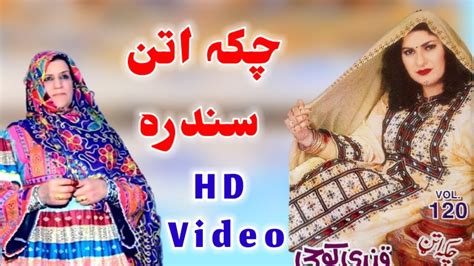 Pashto Chaka Attan Kakari Qandi Kochi Old Sandara Songs