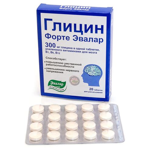 "Глицин Форте Эвалар": инструкция по применению, отзывы