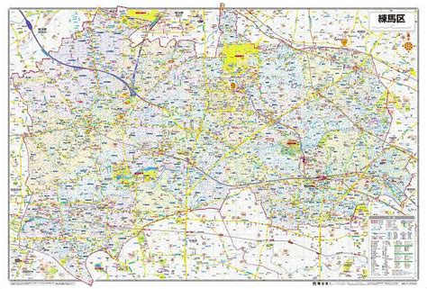 マップルの東京都区分地図 練馬区を印刷販売マップル地図プリント