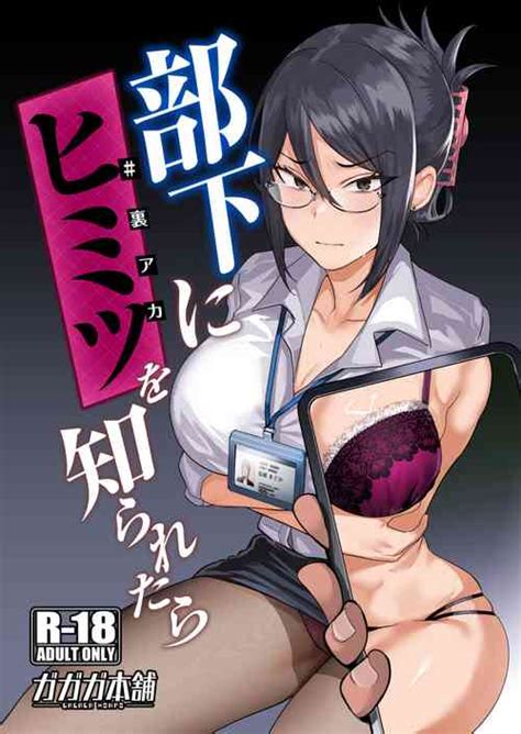 Aogun Sekki II Nhentai Hentai Doujinshi And Manga