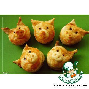 Печенье, булочки и пряники «Свинки» на Поварёнок.ру