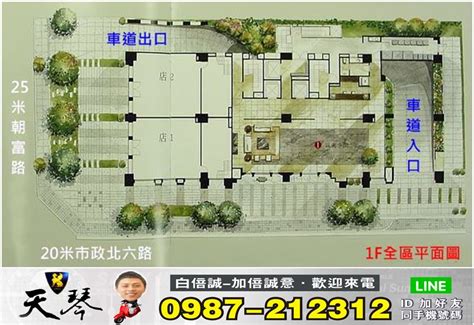 台中市西屯區 七期豪宅建案【聚合發天琴】坐擁七期黃金角地的時尚中心，生活機能超棒，公設齊全奢華享受，投資置產，世界九大地標臺中國家歌劇院、秋紅