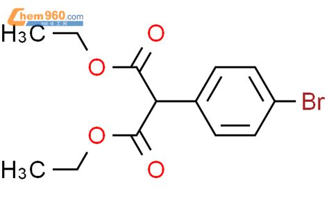 93139 85 6 2 4 溴苯基 丙二酸 1 3 二乙酯CAS号 93139 85 6 2 4 溴苯基 丙二酸 1 3 二乙酯中英