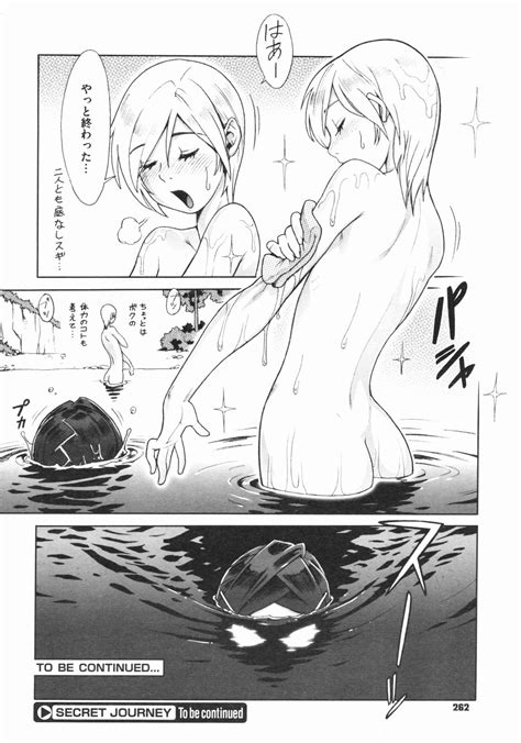 COMIC Megastore 2009 07 Page 260 Nhentai Hentai Doujinshi And Manga