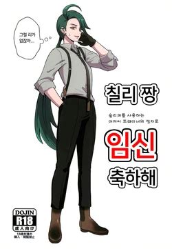 E Hentai Galleries The Free Hentai Doujinshi Manga And Image Gallery System