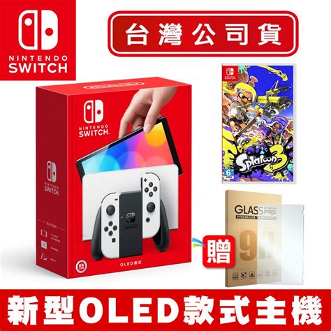 Nintendo 任天堂 Switch 新型oled款式主機 白色 台灣公司貨斯普拉遁3超值組 Pchome 24h購物