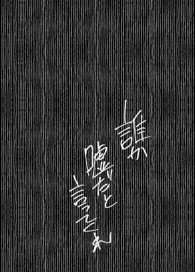 Boku No Kanojo Wa Yakyuubu Manager Ver Nhentai Hentai Doujinshi And Manga