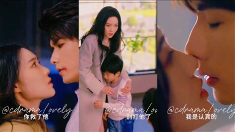 Teaser Hidden Marriage Chinese Drama 2023 Cdrama2023 Update