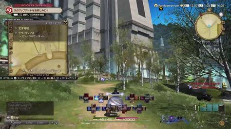 Ff14をやってくよ！その228 風脈集めたりエキルレ解放しようとしてたり･･･ Ff14動画まとめ