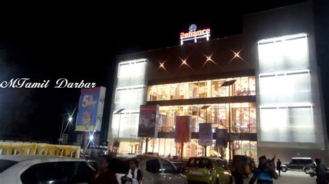 Reliance Mall Nagercoil Tamil Nadu