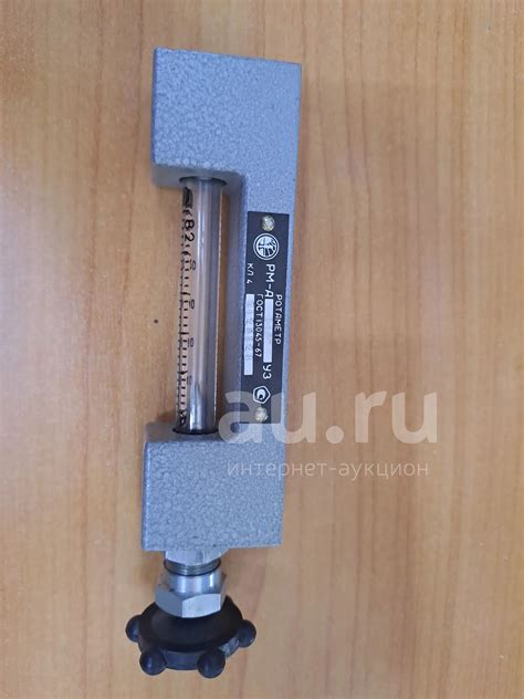 Ротаметр РМ-А 0,25 — купить в Красноярске. Состояние: Хорошее. Другое ...