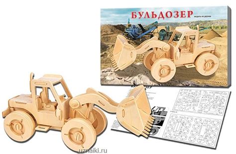 Бульдозер (Техника), купить по лучшей цене Бульдозер (Техника), Сборные ...