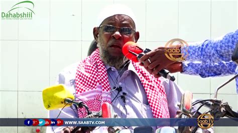 Muqdisho Gudiga Iyo Culimaudiinka Masjidka Ahlu Sunna Oo Dadka