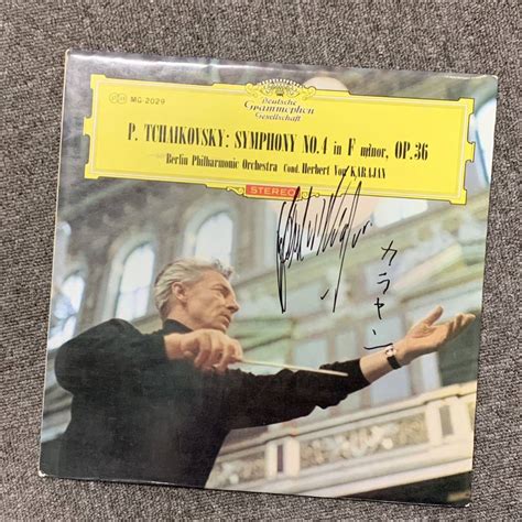 Yahooオークション ヘルベルト・フォン・カラヤン Karajan 直筆サイ