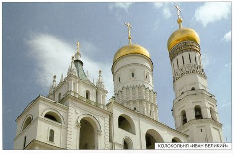 Мама для мам: Расскажите детям о московском Кремле. 3-7 лет