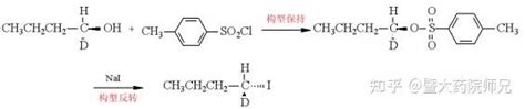 醇的化学性质（2——成酯和脱水 知乎