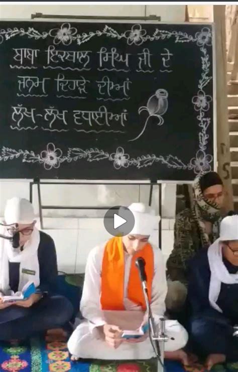 birth anniversary  sant baba iqbal singh ji