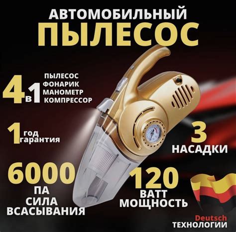 Стационарный пылесос самообслуживания - купить с доставкой по выгодным ...