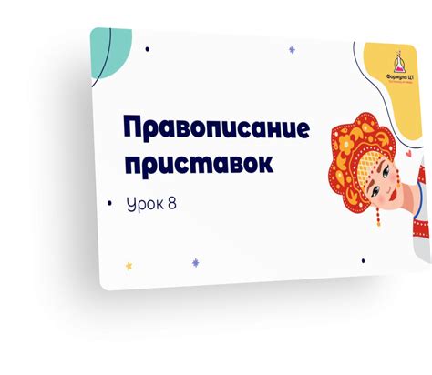 Курсы подготовки к ЦТ/ЦЭ по обществоведению в РБ 2024-2025 | Формула ЦТ