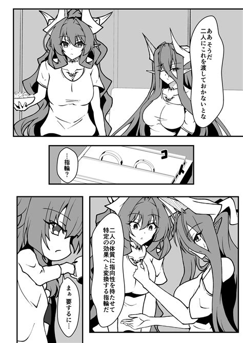 Twilight Obscura Episode 01 From The Ashes Of Darkness Page 21 Nhentai Hentai Doujinshi