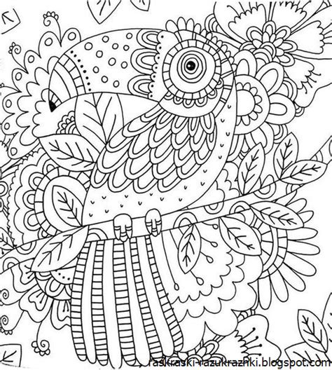 Раскраска Антистресс Для Детей 7 8 Лет