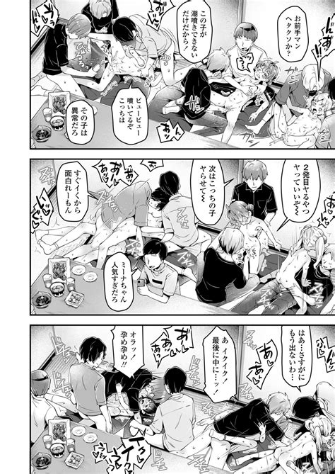COMIC LO Page Nhentai Hentai Doujinshi And Manga