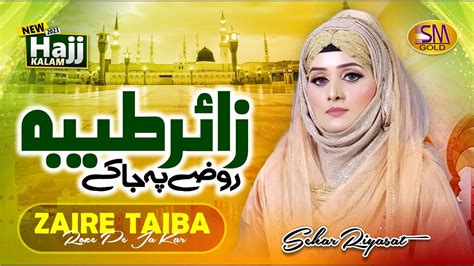 Zair E Taiba Roze Pe Ja Kar New Hajj Special Kalam 2023 Saher